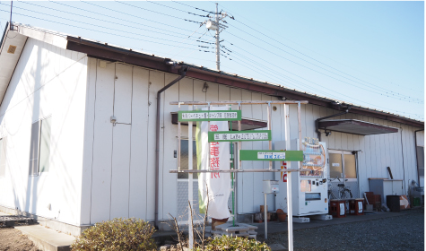 角渕キャンプ場・バーベーキュー場管理事務所